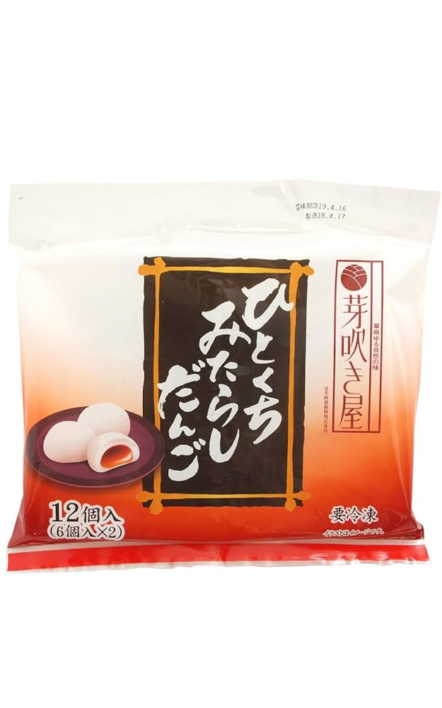 みたらしだんご Amazon | ベジタブルハート 芽吹き屋 ひとくちみたらしだんご 12